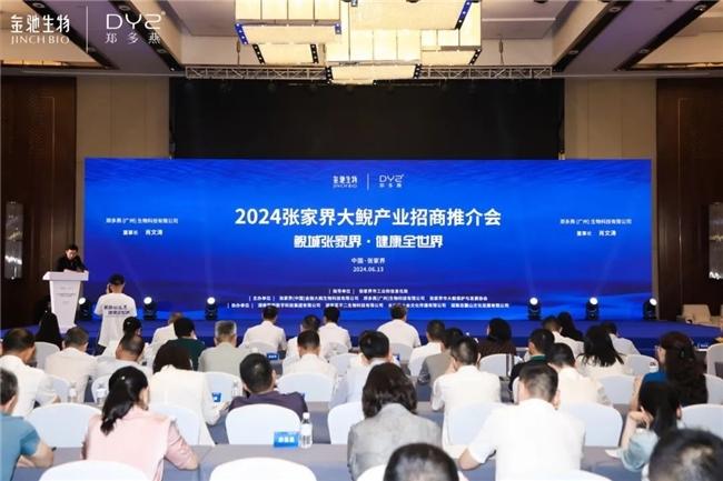 张家界大鲵“游”向世界,科研新突破引领大鲵产业升级